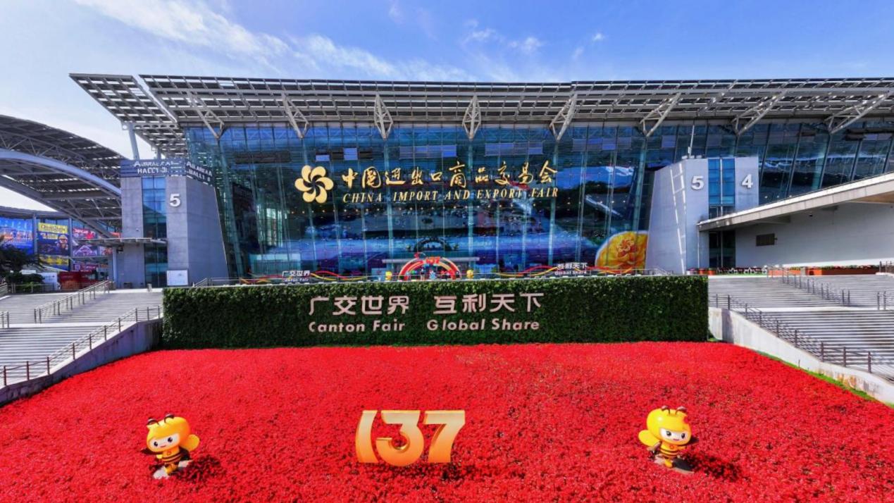 ออกเดินทาง! เจียหยูเชิญคุณเข้าร่วมงาน Canton Fair ฤดูใบไม้ผลิ 2025!