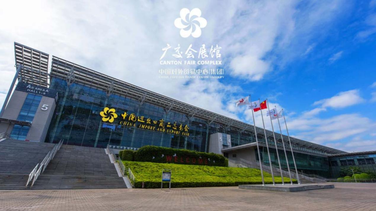 เข้าร่วม Jiayue ที่งาน Canton Fair เพื่อสำรวจบทใหม่ในผลิตภัณฑ์สุขอนามัย!
